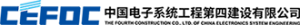 中国电子系统工程第四建设有限公司客户 Logo
