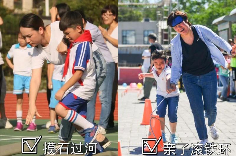 亲子运动会 现场实拍图