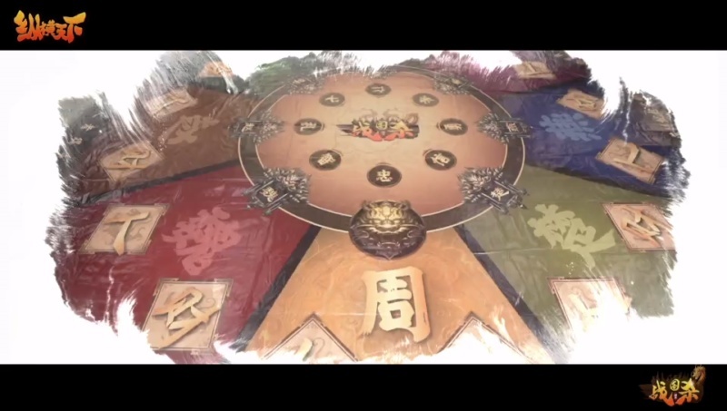 纵横天下 现场实拍图