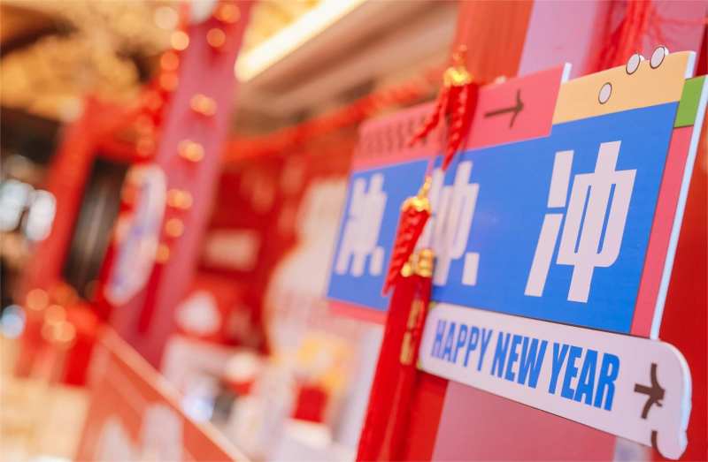 企业年会-拉斯维加斯 现场实拍图