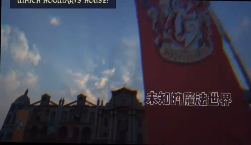 魔法学院 现场实拍图
