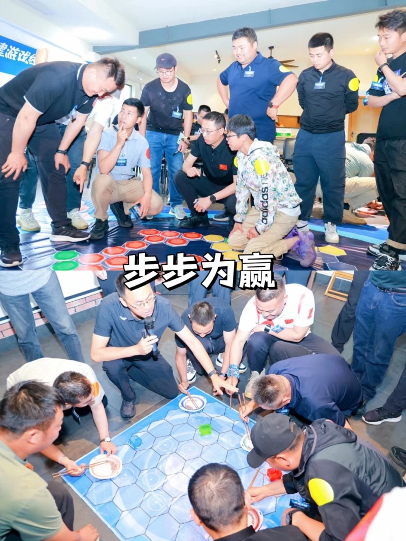 步步为赢 现场实拍图