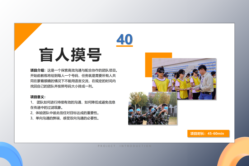 03领导沟通类 现场实拍图