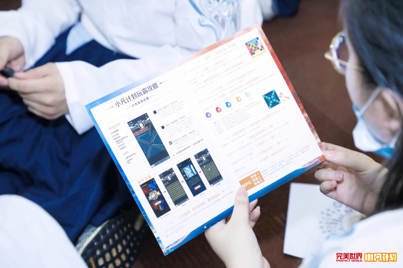 玩霸江湖 现场实拍图