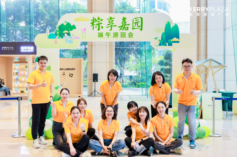 【嘉里广场】端午游园会 现场实拍图