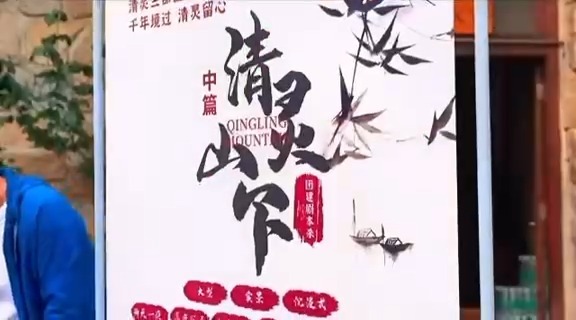 夜宴 现场实拍图