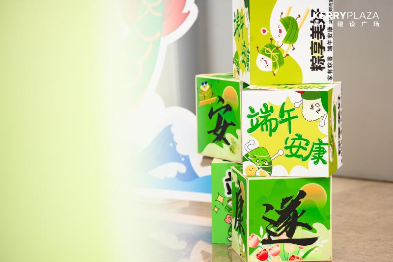 【嘉里广场】端午游园会 现场实拍图