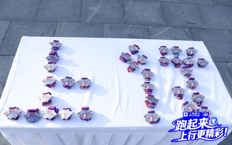 【上海银行】健步走 现场实拍图