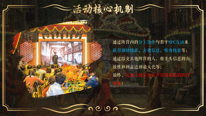 暗涌1940 现场实拍图