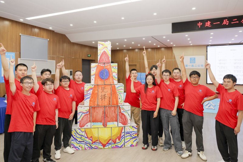 【中建一局二公司】新员工培训 现场实拍图