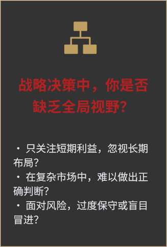 一锤定赢之谈判专家 现场实拍图