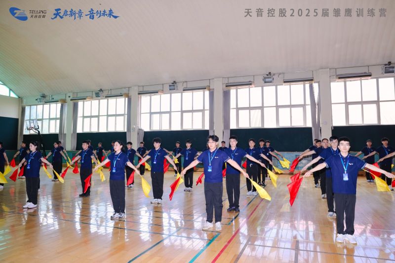 【天音】新员工培训 现场实拍图