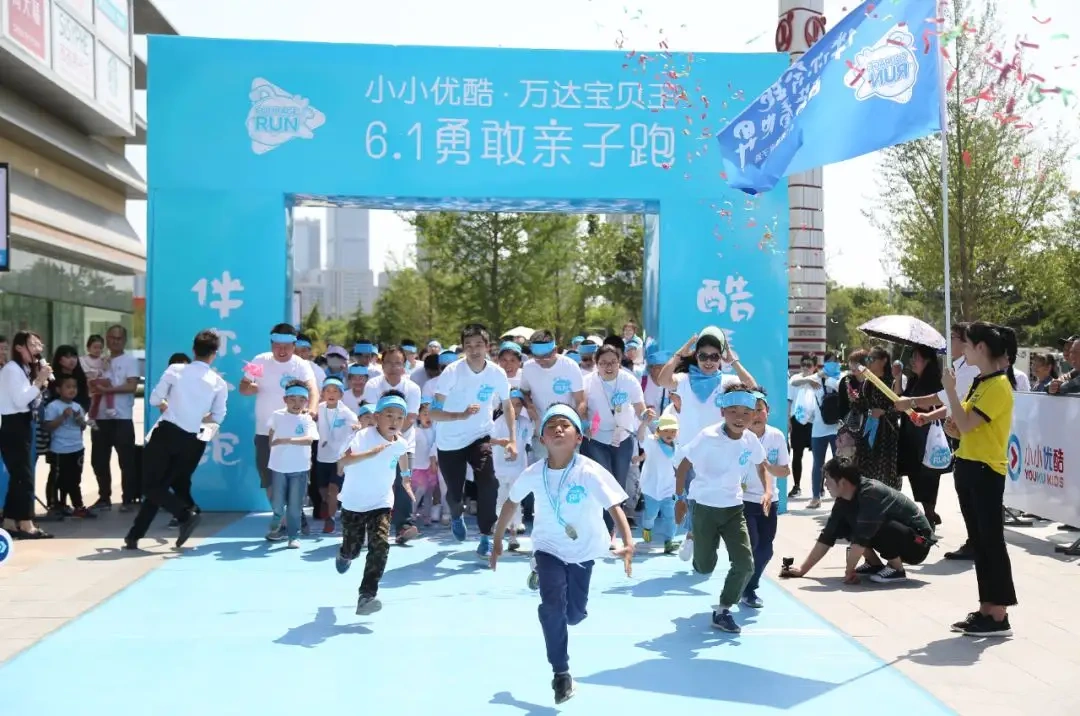 家庭日精彩瞬间