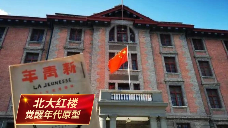 觉醒年代 现场实拍图