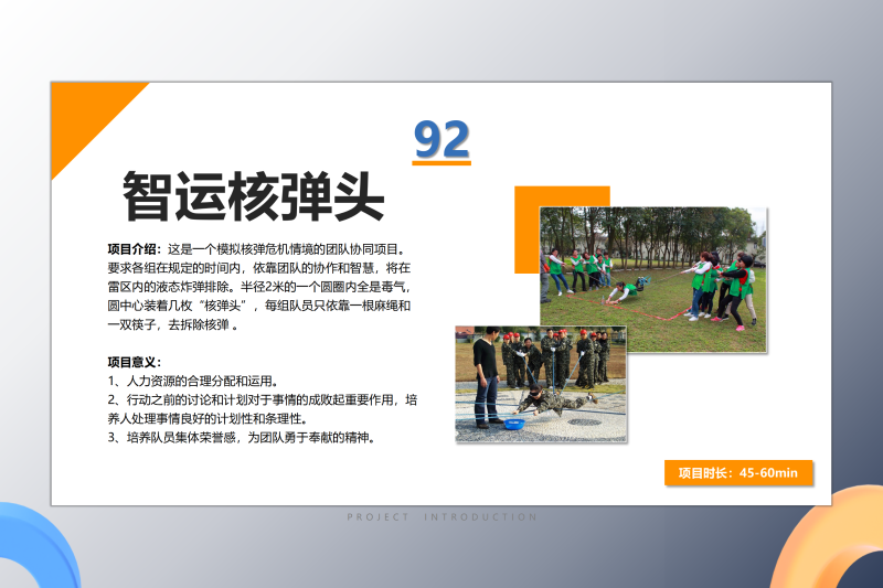 06创新执行思维启发类 现场实拍图