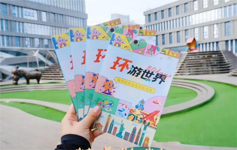 环游世界80天 现场实拍图