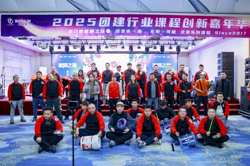 创乐工坊 现场实拍图