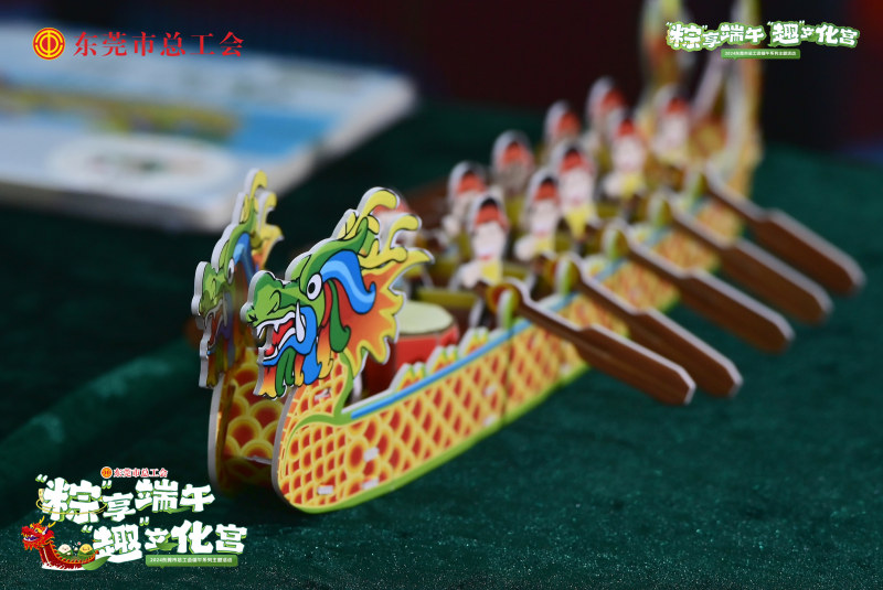 【工会】端午节工区活动 现场实拍图