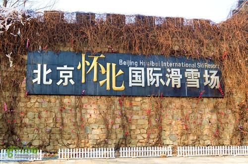 北京怀柔九谷口自然风景区