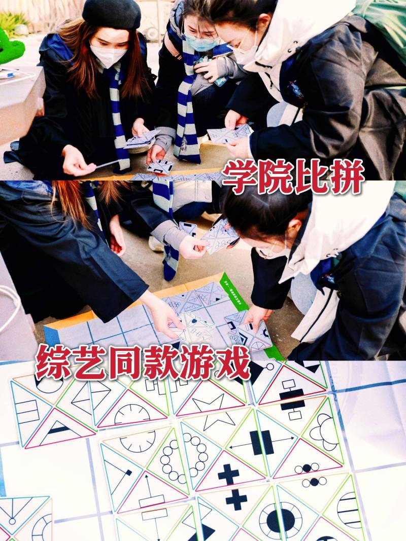 魔法学院 现场实拍图