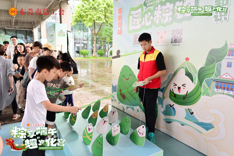 【工会】端午节工区活动 现场实拍图