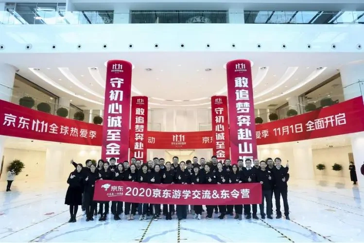 参观京东学创新 现场实拍图