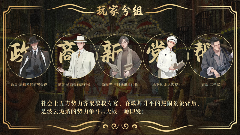 暗涌1940 现场实拍图