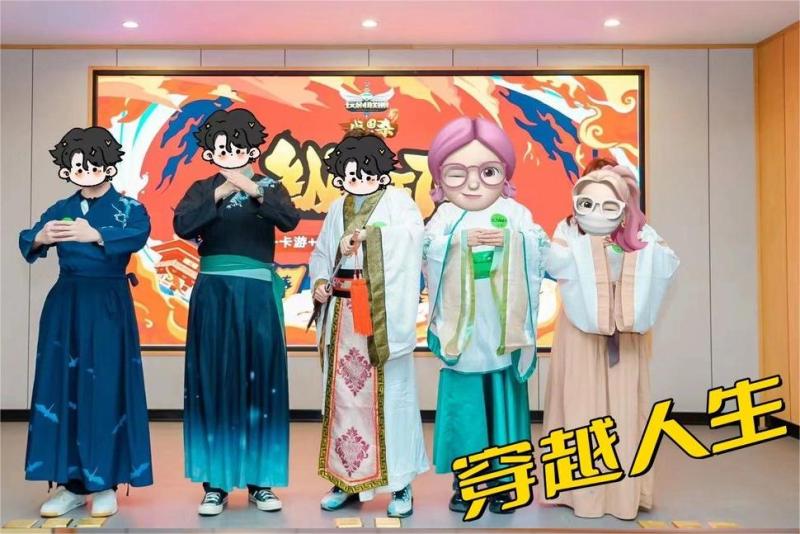 纵横天下 现场实拍图