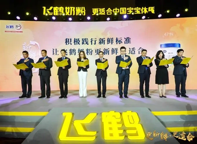 参观飞鹤 现场实拍图