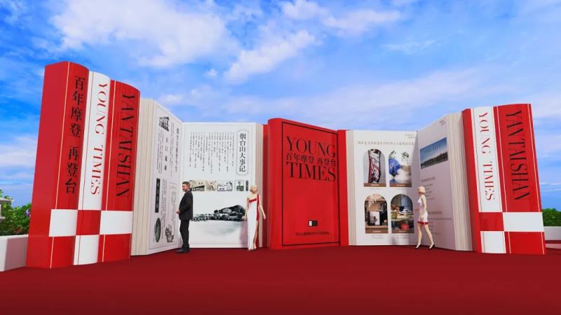 企业年会-创意类型推荐 现场实拍图