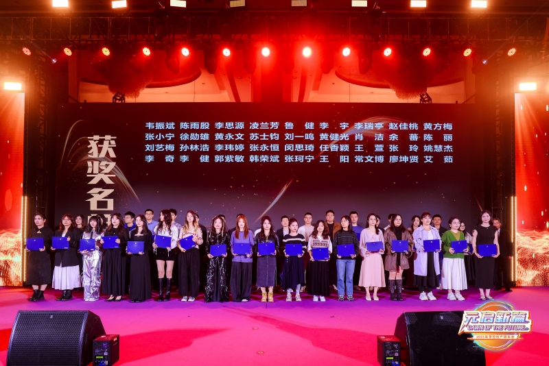 【货拉拉】年会盛典 现场实拍图