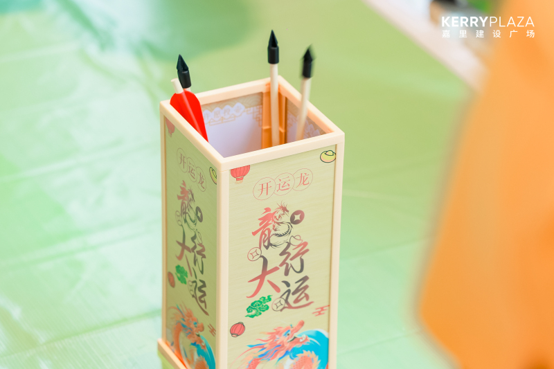 【嘉里广场】端午游园会 现场实拍图