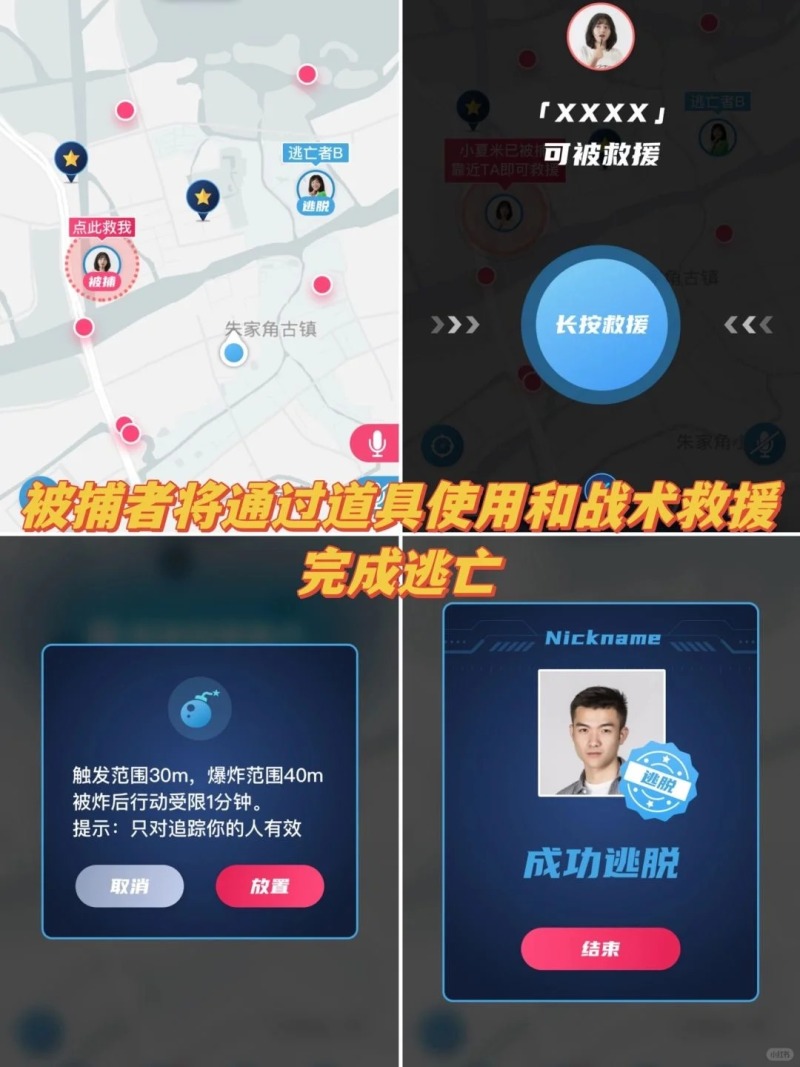 猫鼠大战 现场实拍图