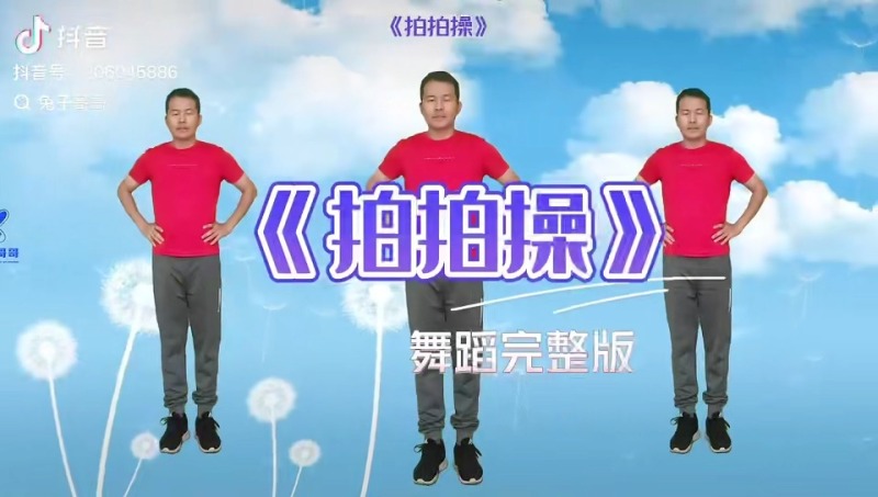 年会全场互动游戏 现场实拍图