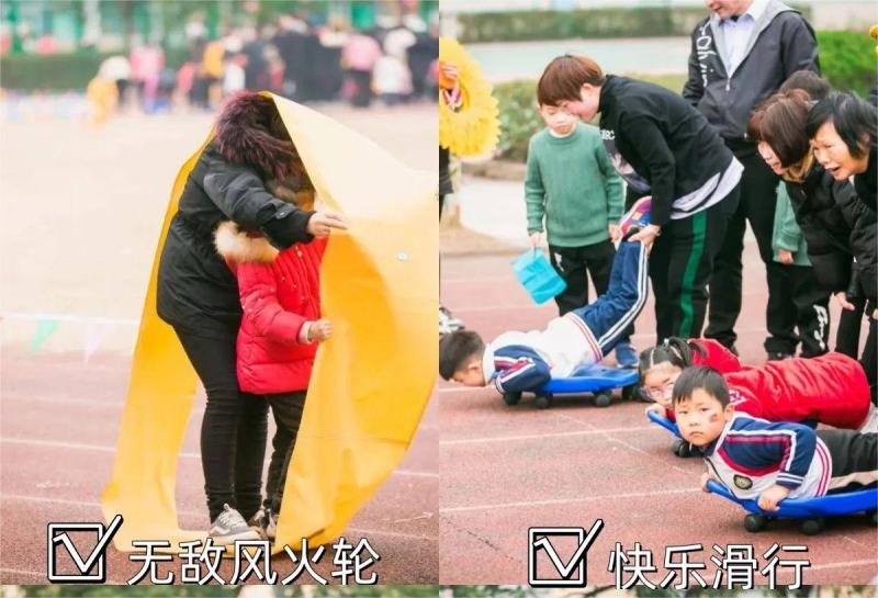 亲子运动会 现场实拍图
