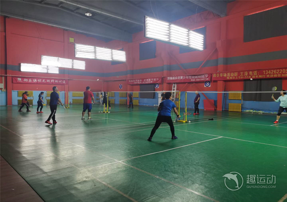 北京羽立方羽毛球馆场地图片
