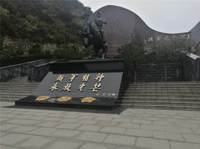 北京怀柔铁军纪念馆场地图片