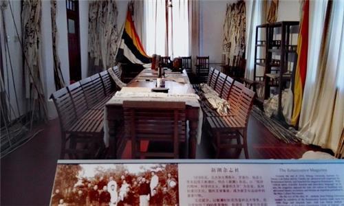 北京东城新文化运动纪念馆（北京鲁迅博物馆）场地图片