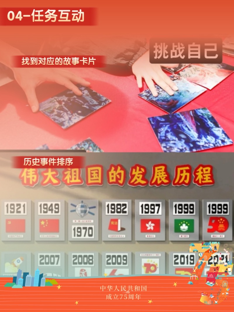 红色健步走 现场实拍图