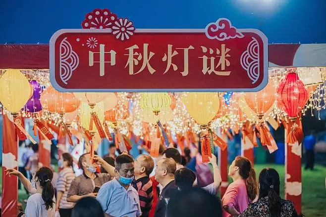 中秋团圆节 现场实拍图