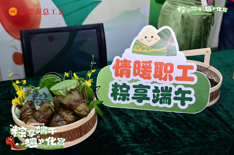 【工会】端午节工区活动 现场实拍图