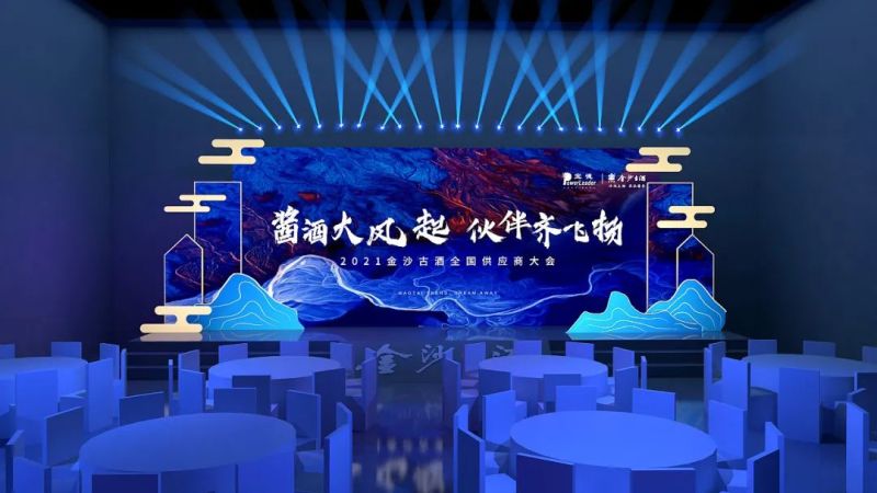 企业年会-创意类型推荐 现场实拍图