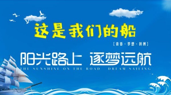 团队造船