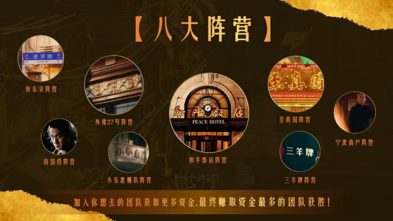 繁华-全胜时代 现场实拍图