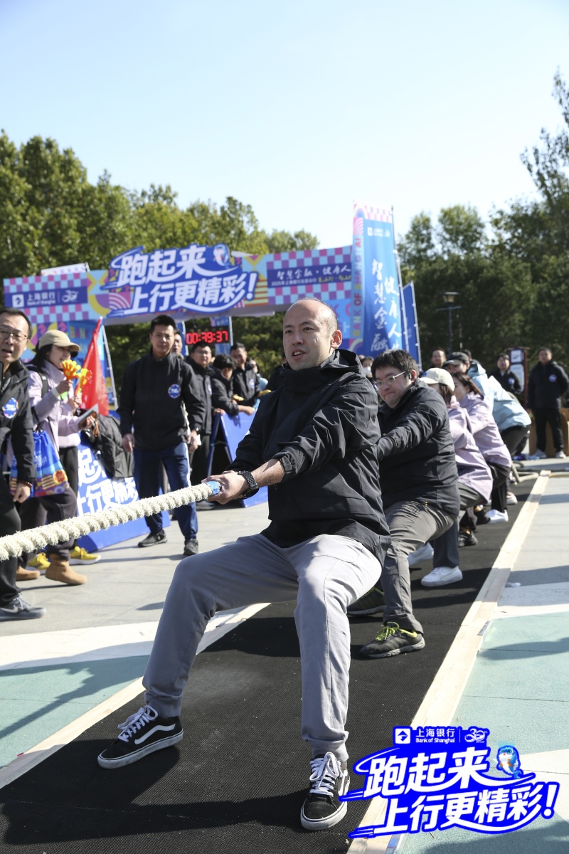 【上海银行】健步走 现场实拍图