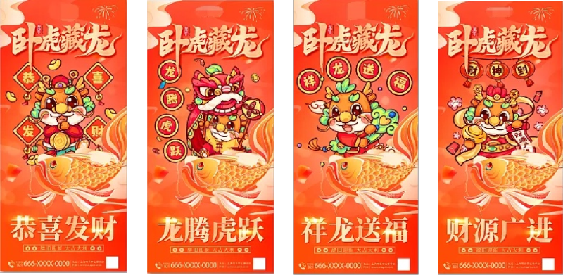 企业年会-新春庙会 现场实拍图