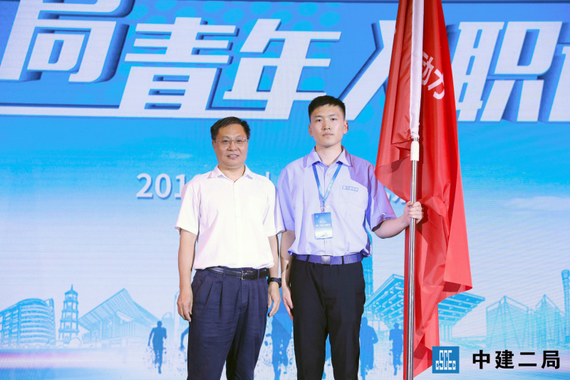 【中建二局】新员工培训 现场实拍图