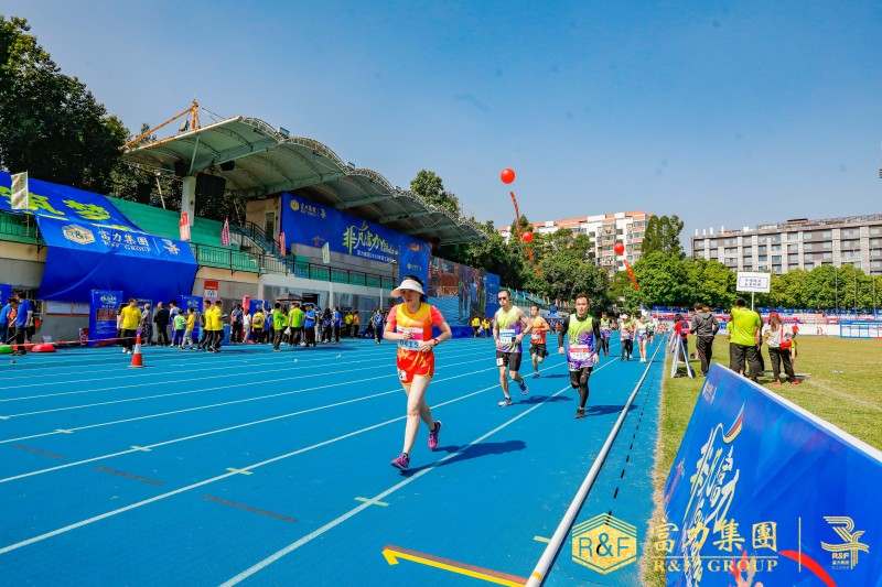 【富力集团】员工运动会 现场实拍图