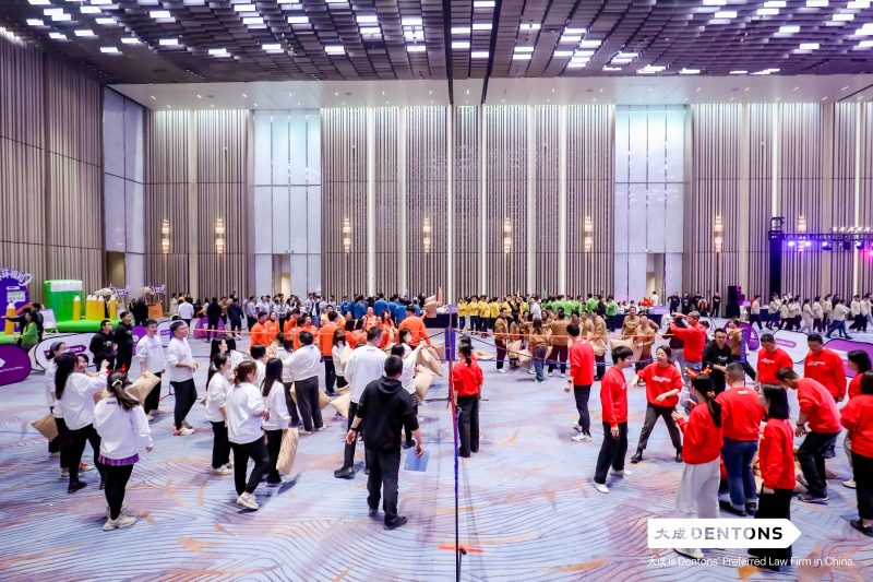 【大成律所】年会盛典 现场实拍图