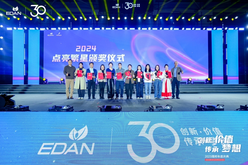 【理邦】年度庆典活动 现场实拍图